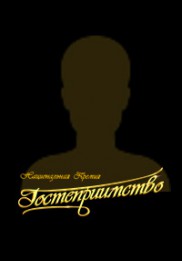 Константин Локонов